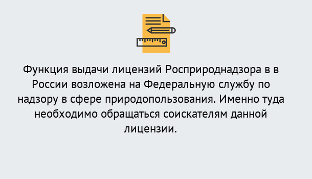 Почему нужно обратиться к нам? Нижнеудинск Лицензия Росприроднадзора. Под ключ! в Нижнеудинск