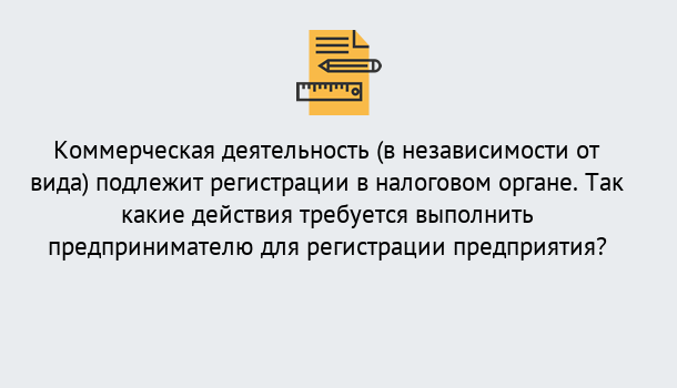 Почему нужно обратиться к нам? Нижнеудинск Регистрация предприятий в Нижнеудинск