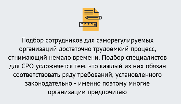 Почему нужно обратиться к нам? Нижнеудинск Повышение квалификации сотрудников в Нижнеудинск